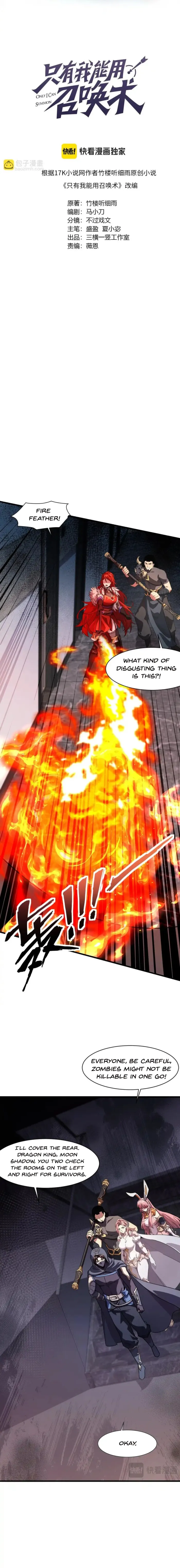 The Lone SSS-Class Summoner Chapter 185 Page 2