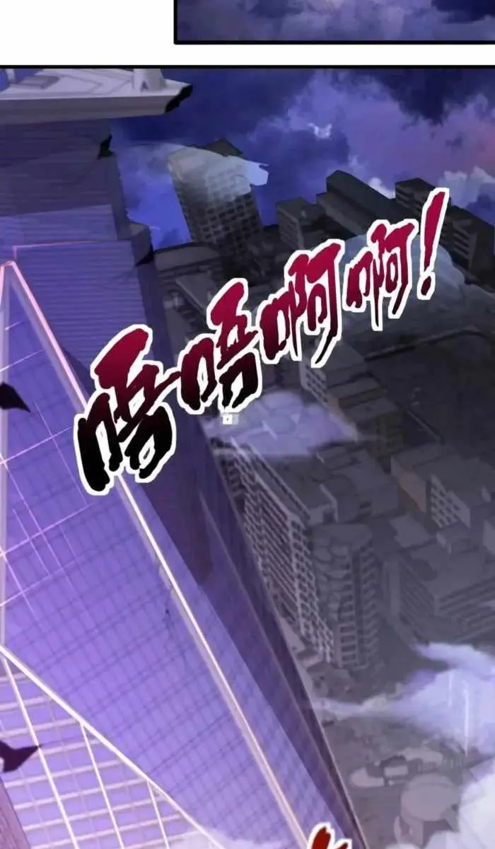 The Lone SSS-Class Summoner Chapter 187 Page 14