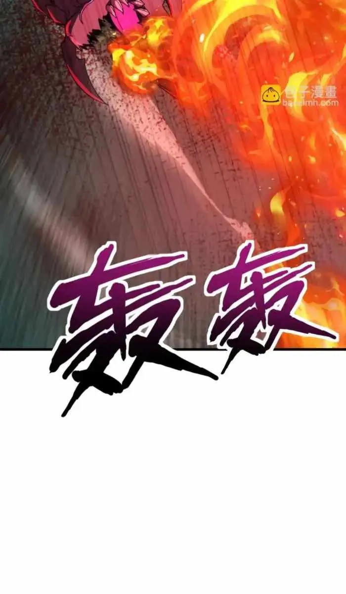 The Lone SSS-Class Summoner Chapter 187 Page 23