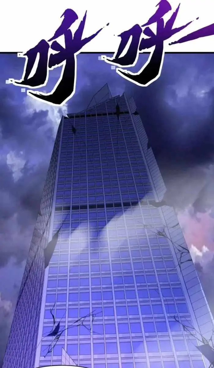 The Lone SSS-Class Summoner Chapter 187 Page 26