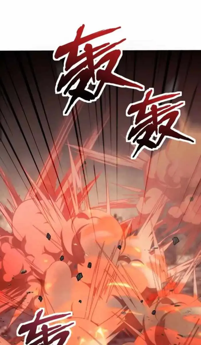 The Lone SSS-Class Summoner Chapter 188 Page 37