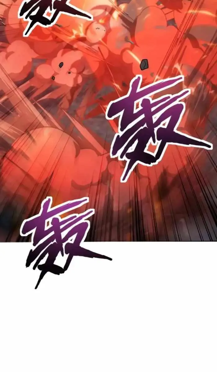 The Lone SSS-Class Summoner Chapter 188 Page 38