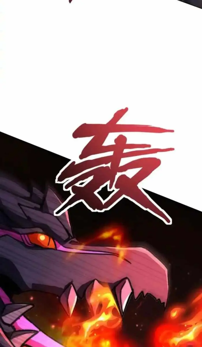 The Lone SSS-Class Summoner Chapter 189 Page 10