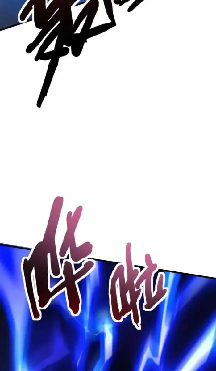 The Lone SSS-Class Summoner Chapter 189 Page 28