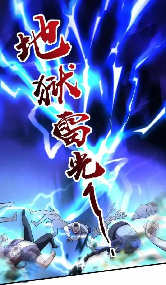 The Lone SSS-Class Summoner Chapter 189 Page 29