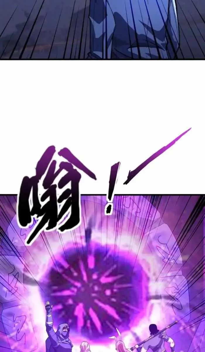 The Lone SSS-Class Summoner Chapter 189 Page 67