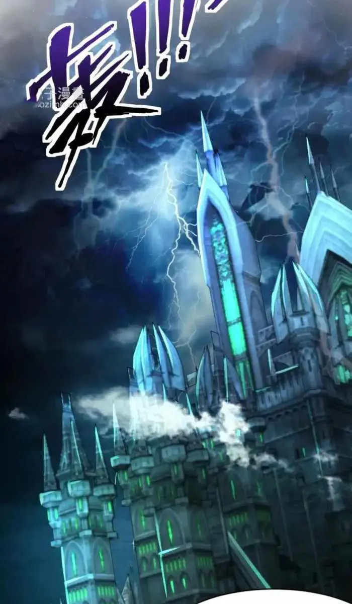 The Lone SSS-Class Summoner Chapter 189 Page 73