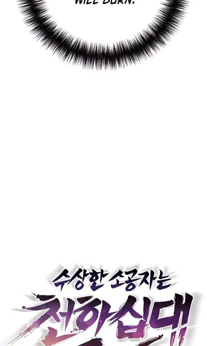 The Mysterious World's Greatest Martial Artist Little Prince Chapter 117 Page 64