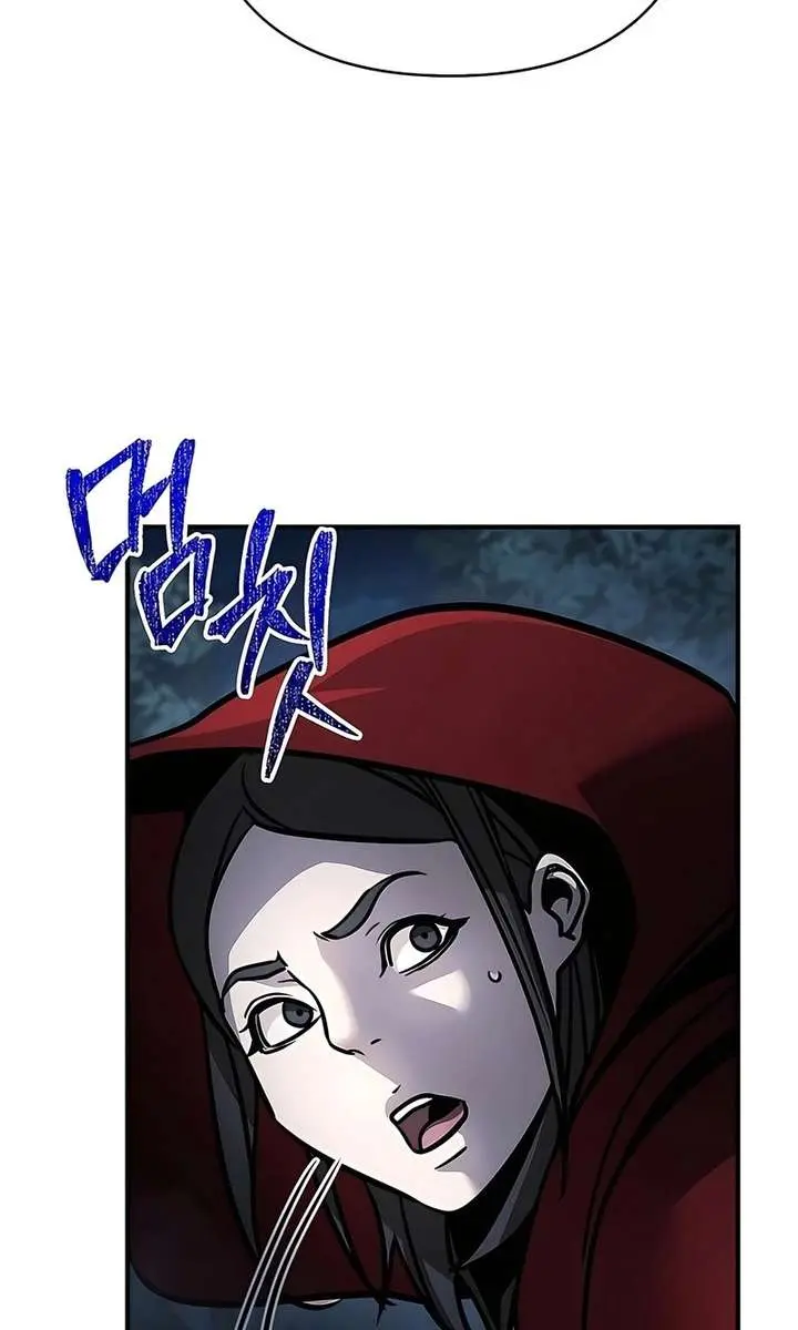 The Mysterious World's Greatest Martial Artist Little Prince Chapter 120 Page 6