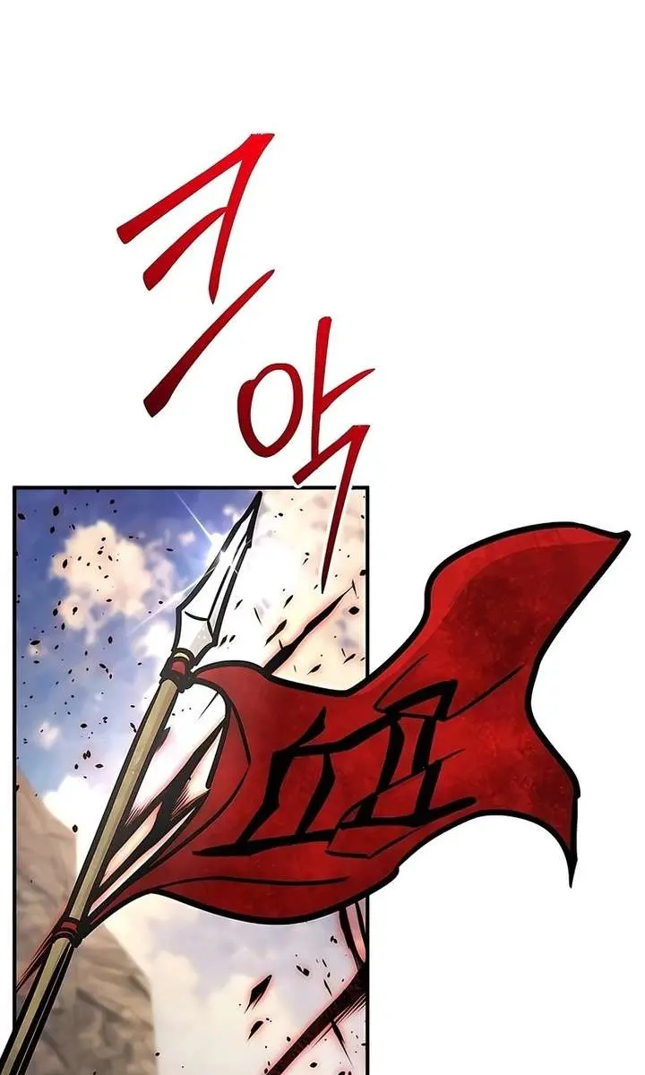 The Mysterious World's Greatest Martial Artist Little Prince Chapter 120 Page 85