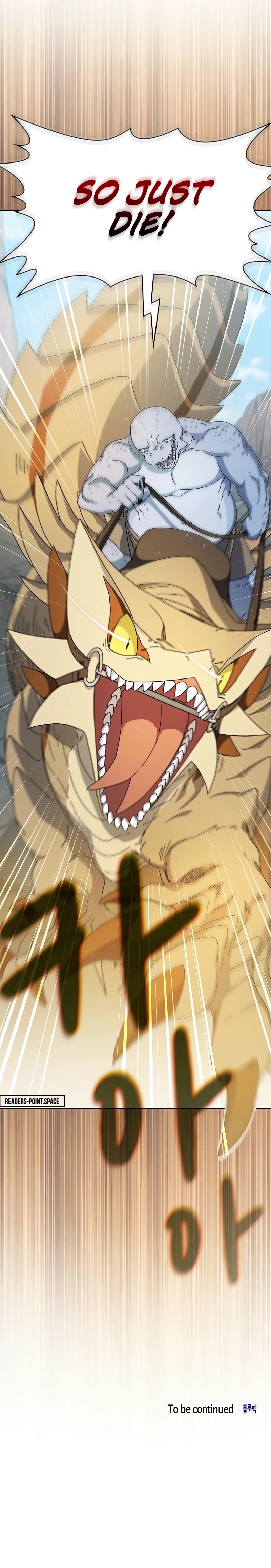 Nebula's Civilization Chapter 6 Page 10