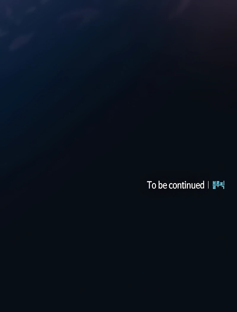 Nebula's Civilization Chapter 12 Page 11