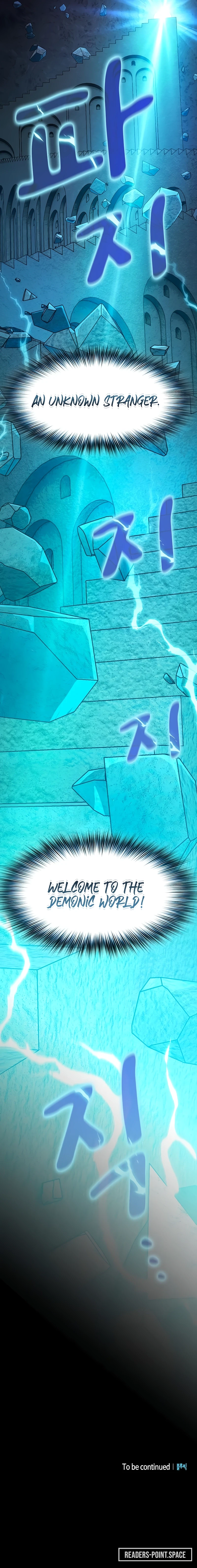 Nebula's Civilization Chapter 23 Page 9