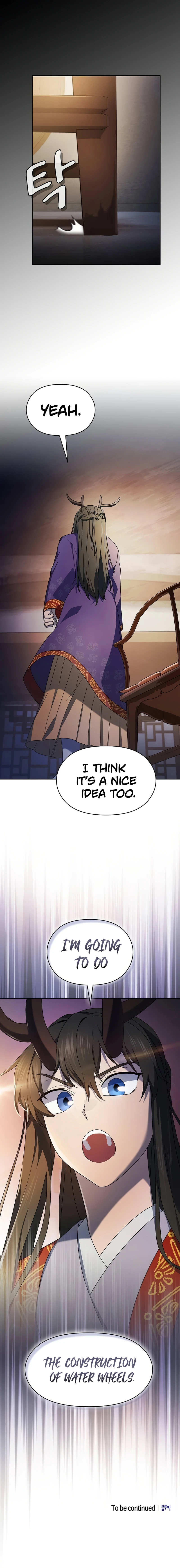 Nebula's Civilization Chapter 41 Page 10