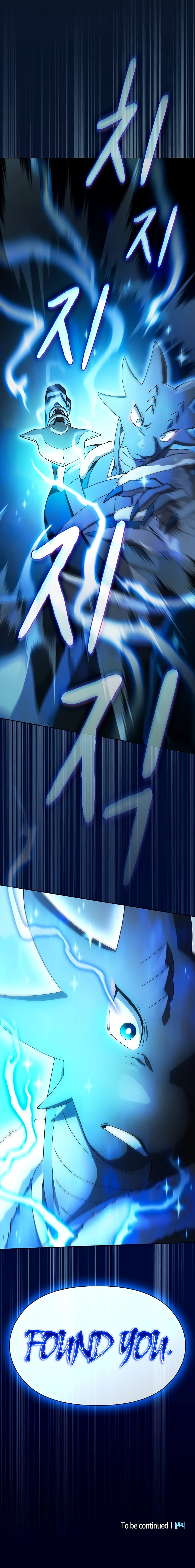 Nebula's Civilization Chapter 53 Page 15