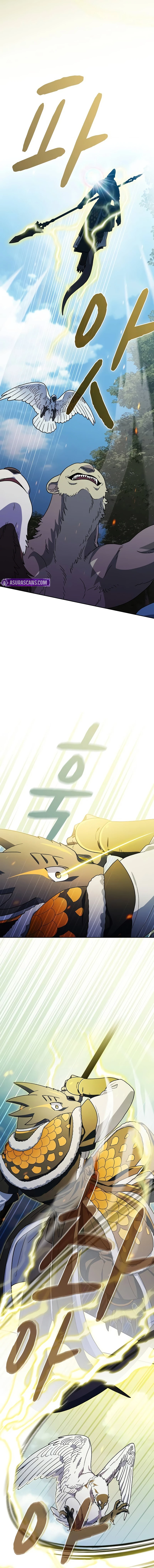 Nebula's Civilization Chapter 101 Page 5