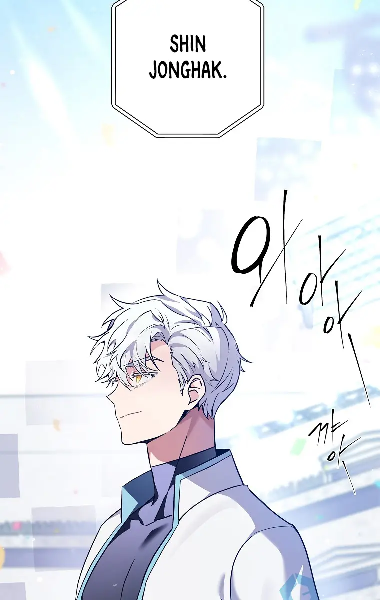 The Novel's Extra Remake Chapter 1 Page 67