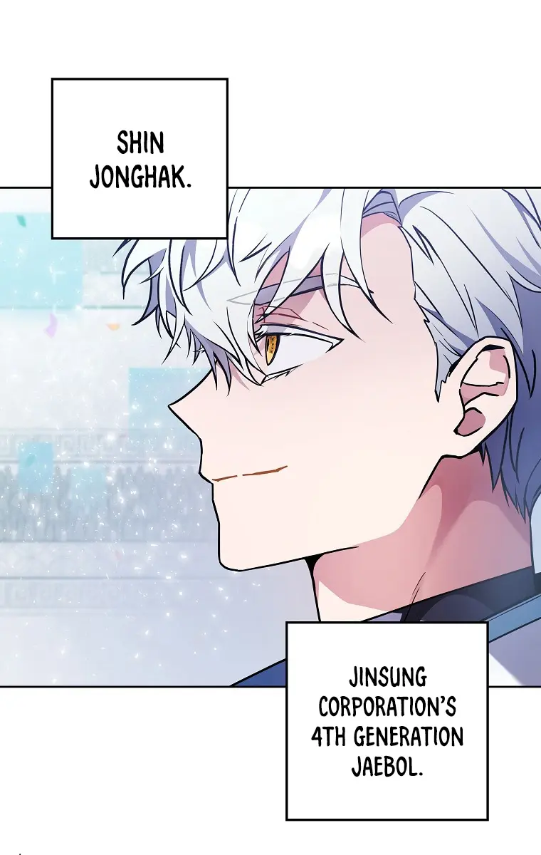 The Novel's Extra Remake Chapter 1 Page 69