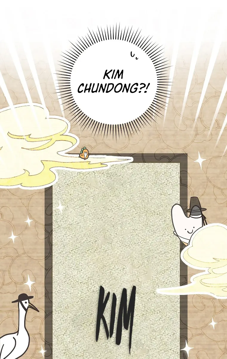 The Novel's Extra Remake Chapter 1 Page 84