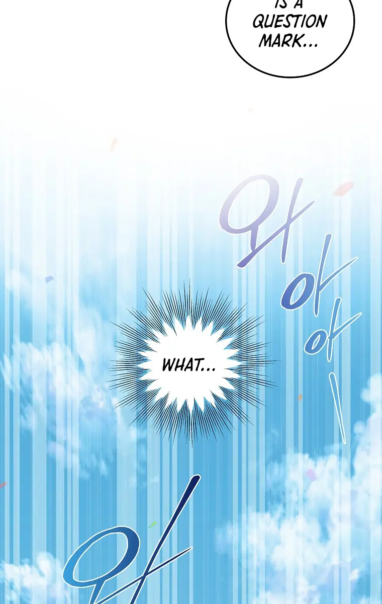 The Novel's Extra Remake Chapter 1 Page 91