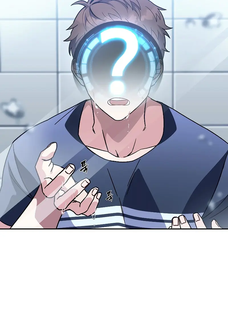 The Novel's Extra Remake Chapter 2 Page 18