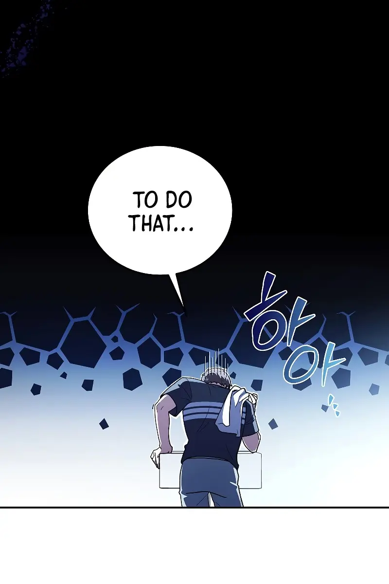 The Novel's Extra Remake Chapter 2 Page 41