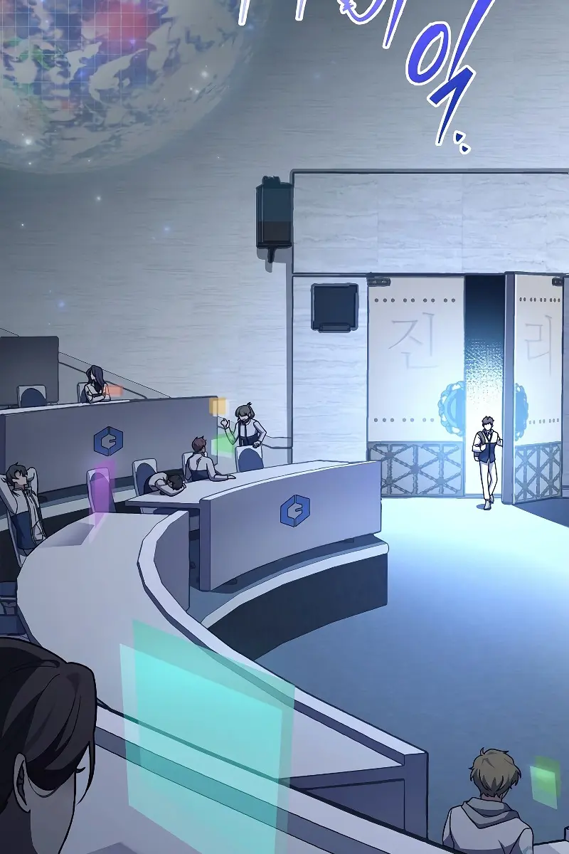 The Novel's Extra Remake Chapter 2 Page 64