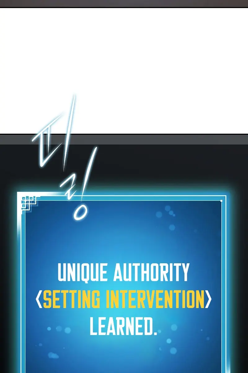 The Novel's Extra Remake Chapter 2 Page 104