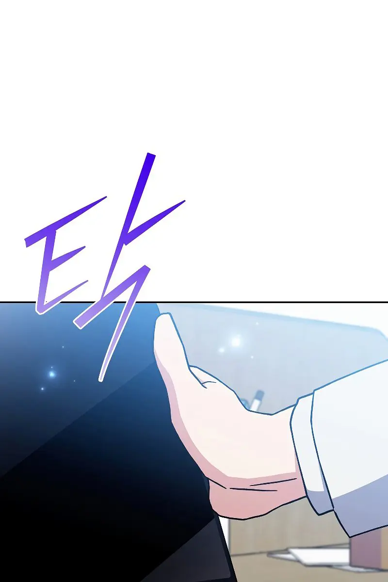 The Novel's Extra Remake Chapter 3 Page 2