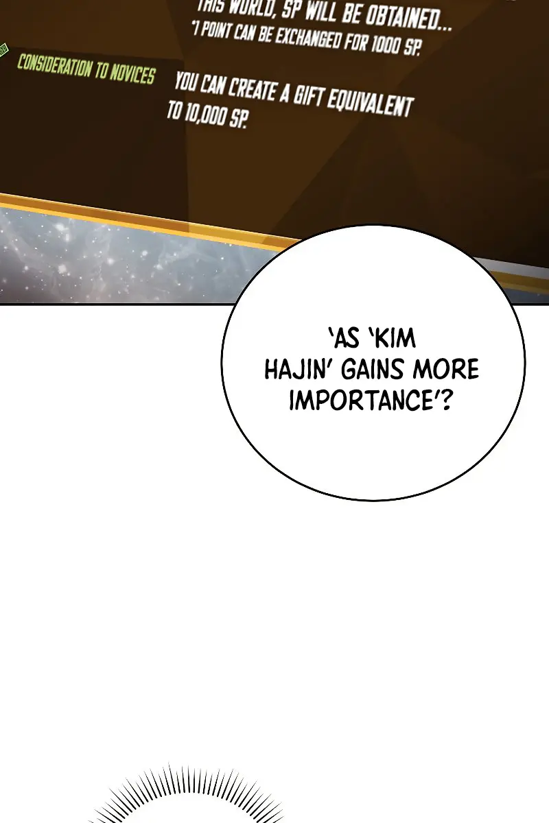 The Novel's Extra Remake Chapter 3 Page 25