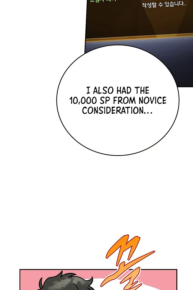 The Novel's Extra Remake Chapter 3 Page 71