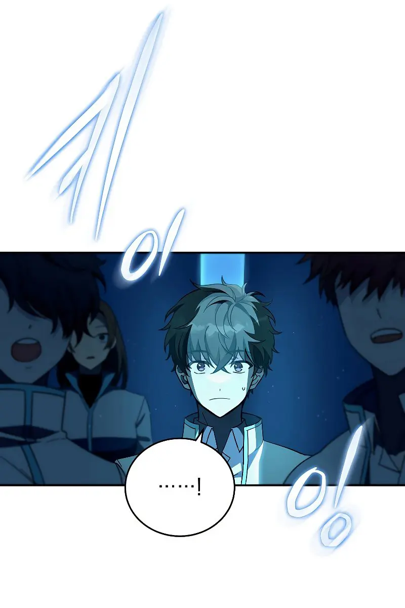 The Novel's Extra Remake Chapter 3 Page 89