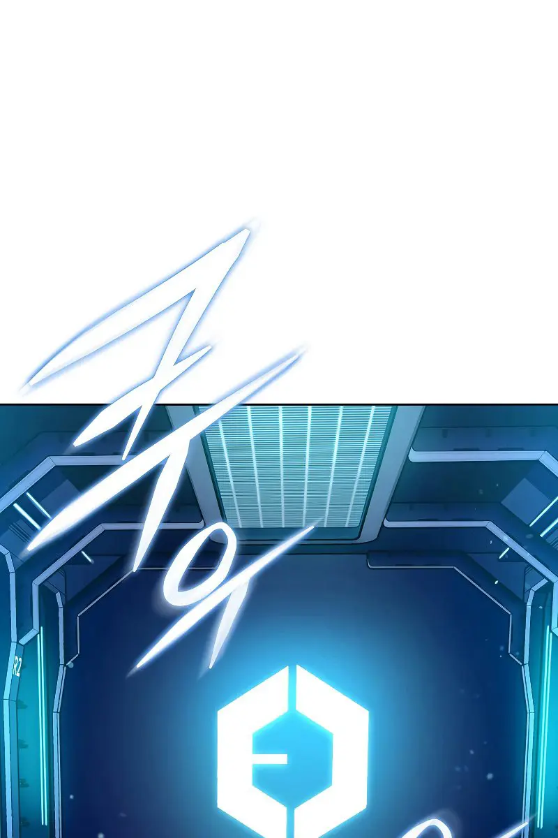 The Novel's Extra Remake Chapter 3 Page 90