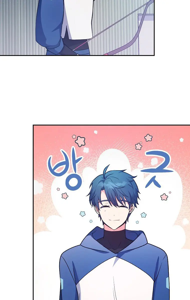 The Novel's Extra Remake Chapter 4 Page 61