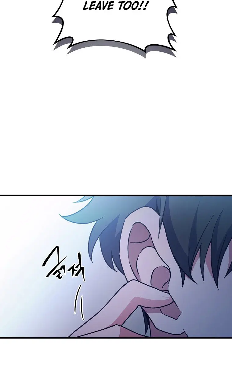 The Novel's Extra Remake Chapter 4 Page 64