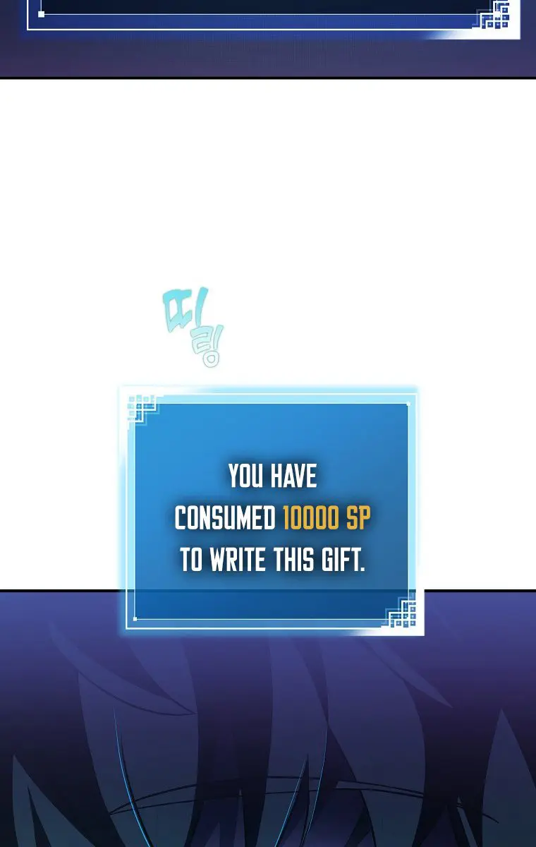 The Novel's Extra Remake Chapter 4 Page 70