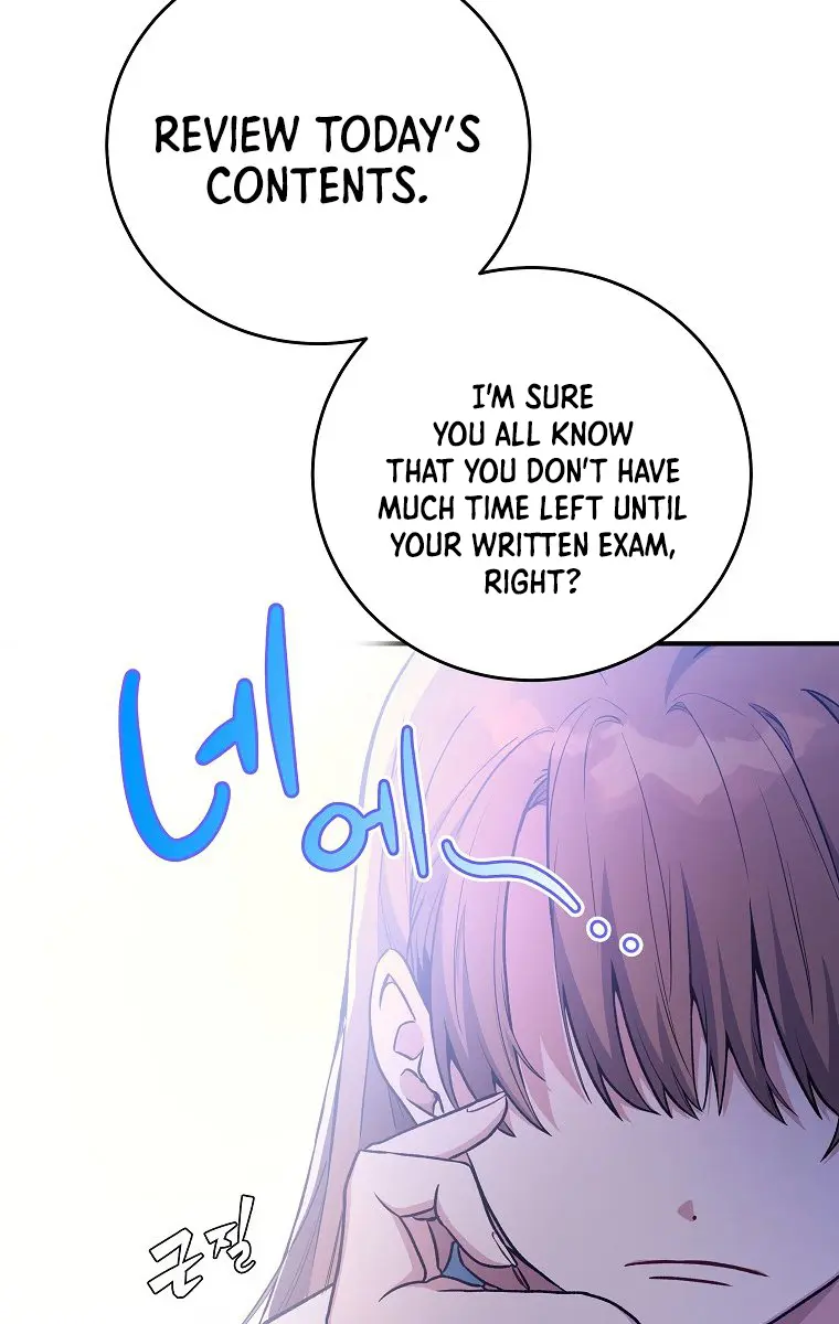 The Novel's Extra Remake Chapter 4 Page 94