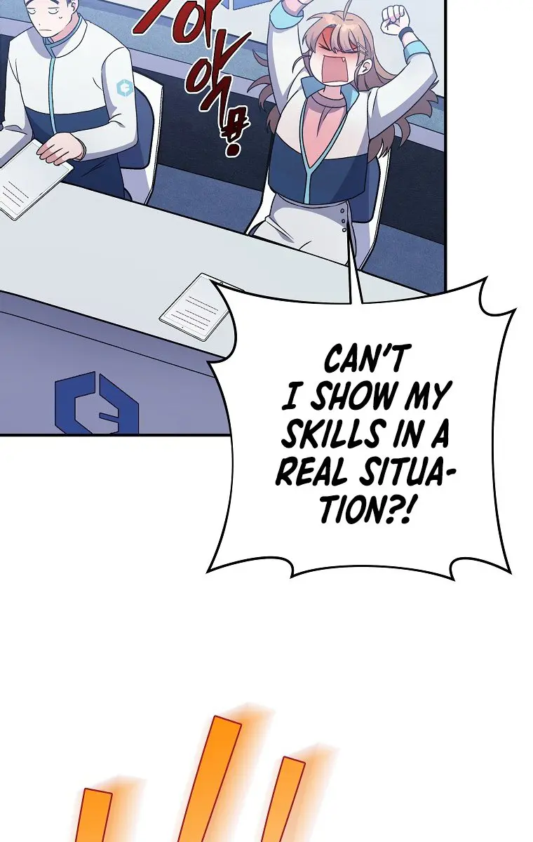 The Novel's Extra Remake Chapter 4 Page 96