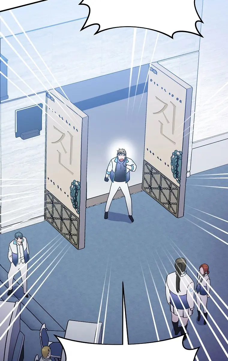 The Novel's Extra Remake Chapter 4 Page 98