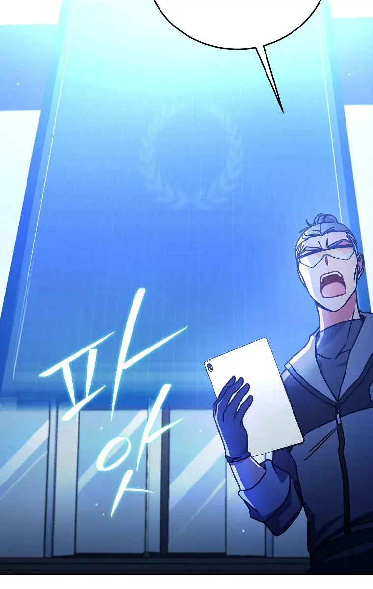 The Novel's Extra Remake Chapter 4 Page 110