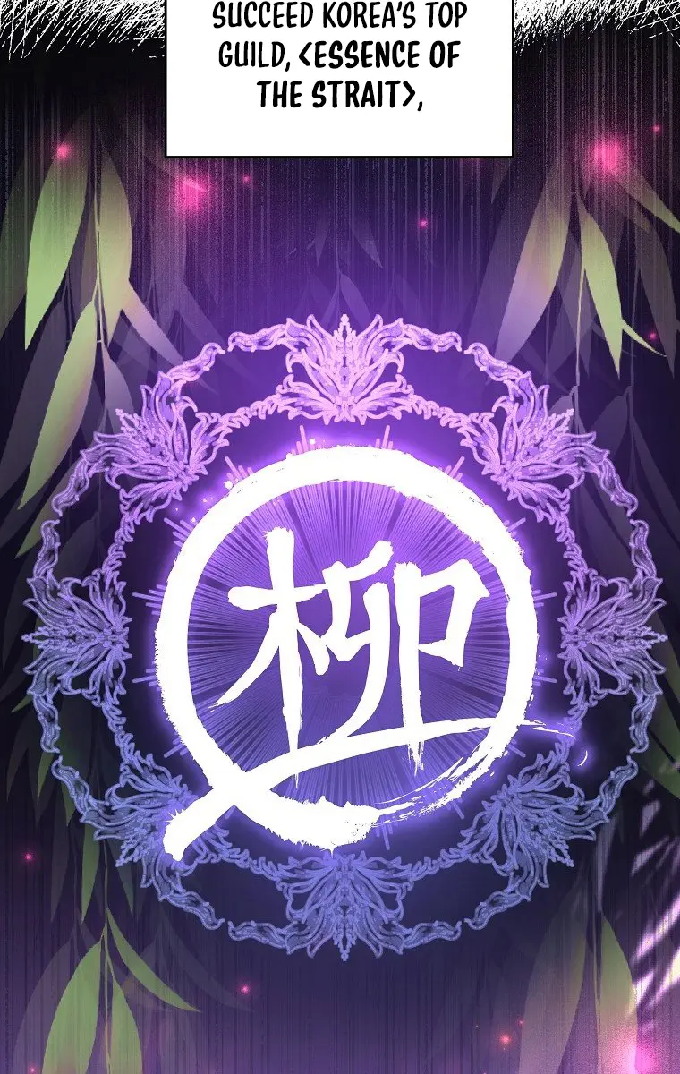 The Novel's Extra Remake Chapter 5 Page 11