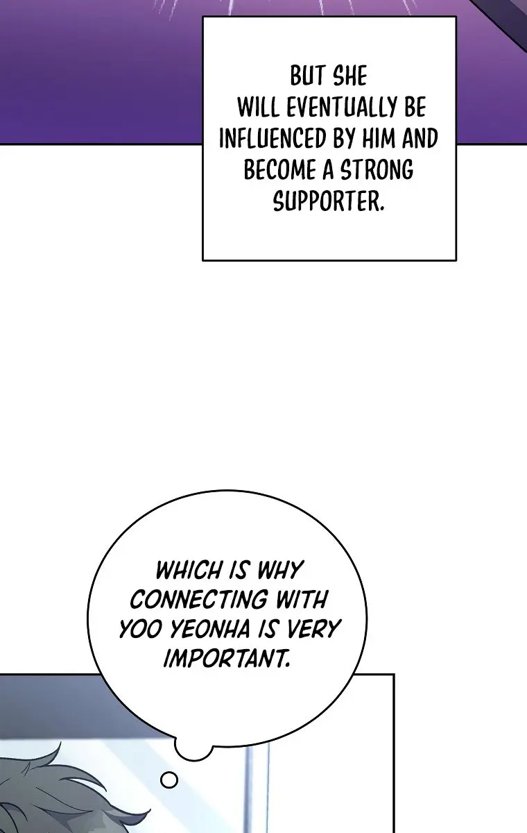 The Novel's Extra Remake Chapter 5 Page 14