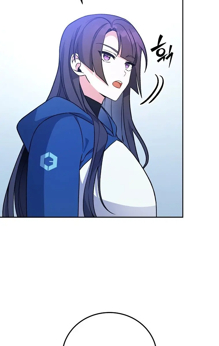 The Novel's Extra Remake Chapter 5 Page 26