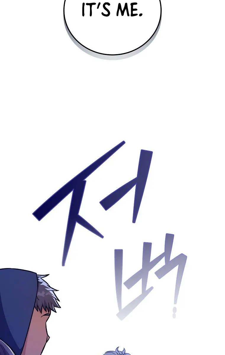 The Novel's Extra Remake Chapter 5 Page 27