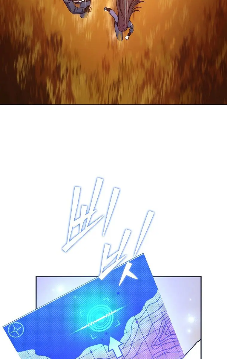 The Novel's Extra Remake Chapter 5 Page 44