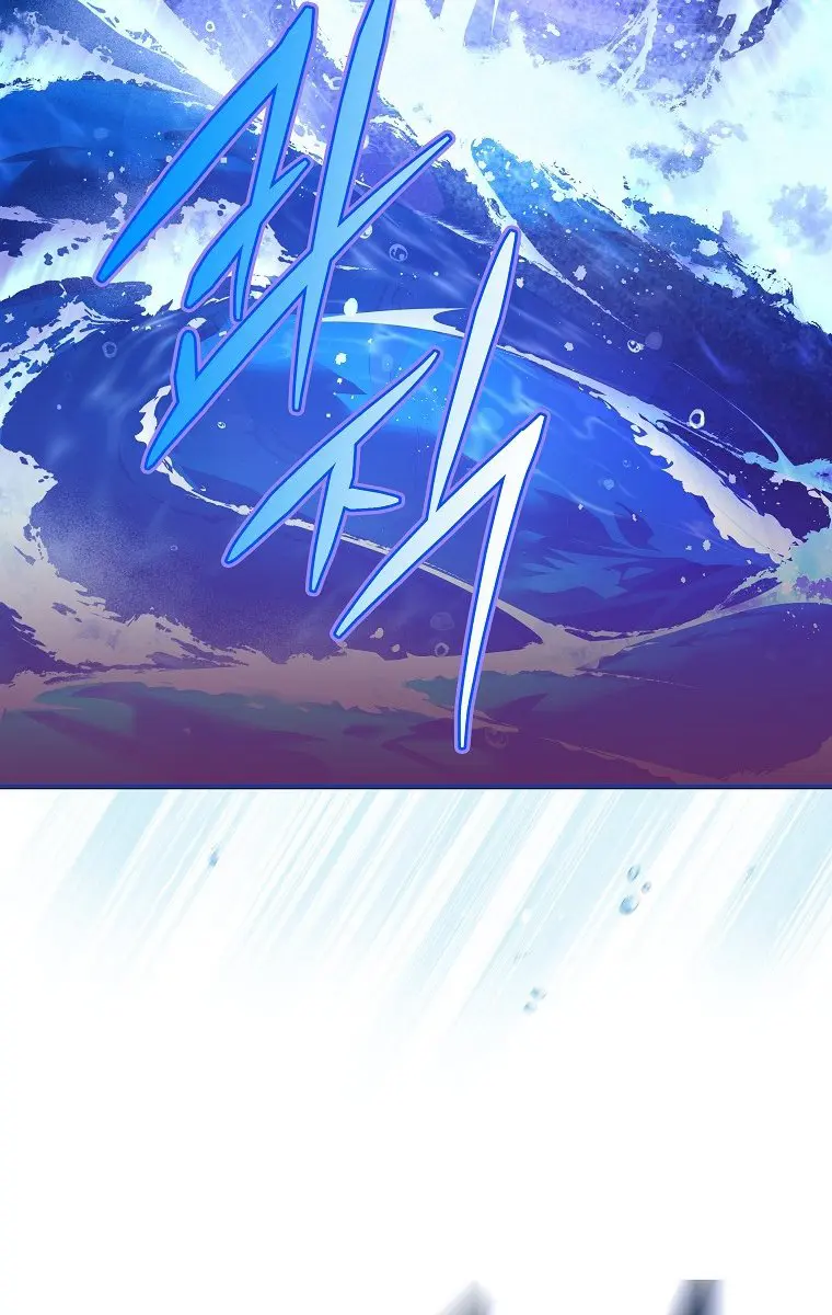 The Novel's Extra Remake Chapter 5 Page 83