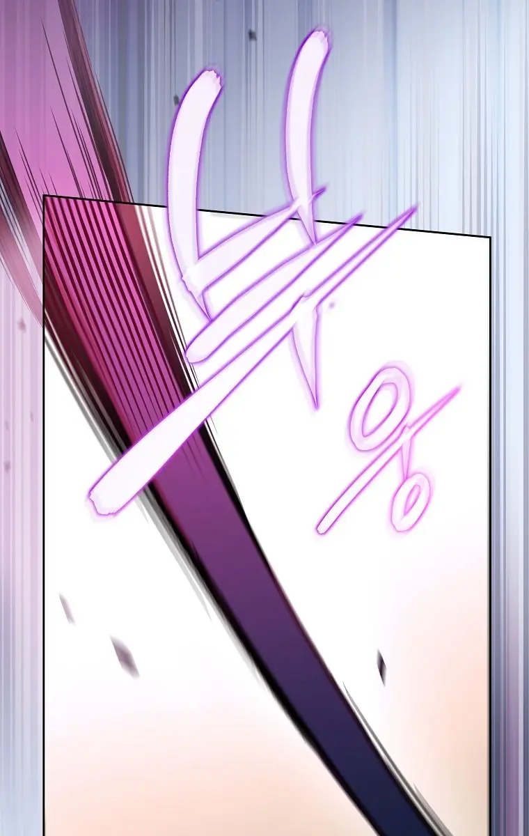 The Novel's Extra Remake Chapter 6 Page 13