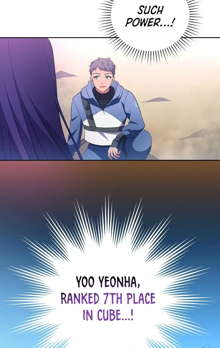 The Novel's Extra Remake Chapter 6 Page 21