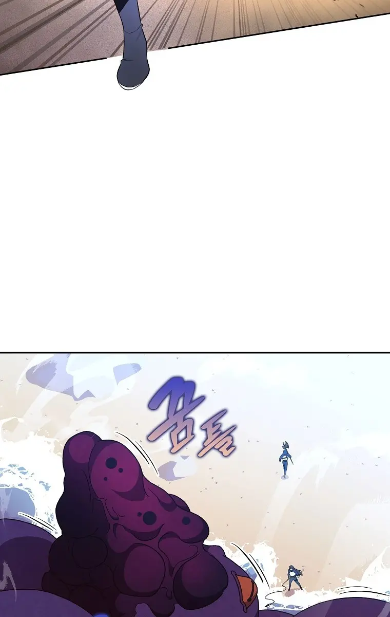 The Novel's Extra Remake Chapter 6 Page 25