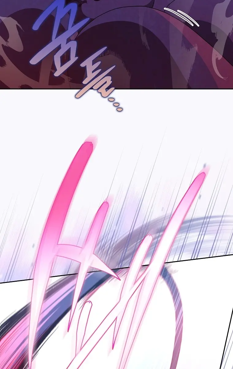 The Novel's Extra Remake Chapter 6 Page 26